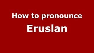 How to pronounce Eruslan