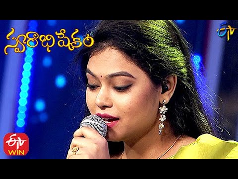 Andenu Nede Andani Jabilli Song | Ramya Behara Performance | Swarabhishekam | 7th March 2021 | ETV