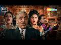 Toofan Abhi Aaya Nahi Hai Jo Vishwatma 1992 Song Divya Bharti Sonam Jyotsna Naseeruddin