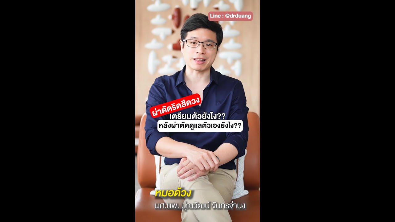 Video Player