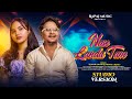 NASE LANDA TAM SANTALI STUDIO VERSION VIDEO SONG KUMAR SAWAN NIRMALA RAPAJ MUSIC