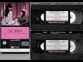 Opening To Cleopatra 1977 VHS 1978 Covers