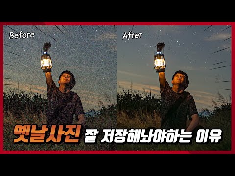 개쩌는 노이즈제거 방법 등장