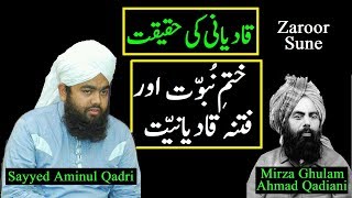 Mirza Gulam Ahmad Qadyani ki Haqeeqak by Syed Ameen ul Qadri
