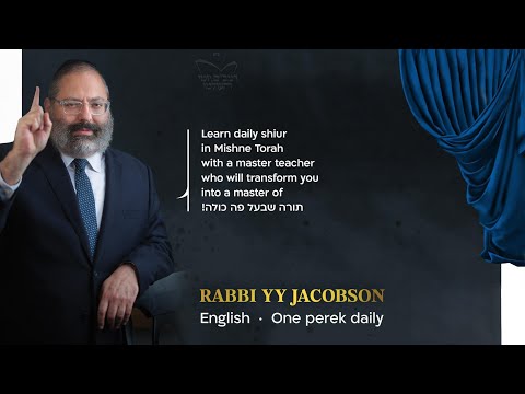 Rambam Mishneh Torah: Hilchos Tefillah U'Birkas Kohanim Chapter 2