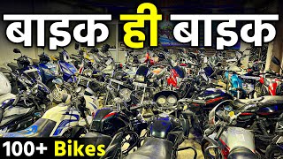 100+ Bikes for Sale | करामत मार्केट लखनऊ | Second Hand Bikes in Lucknow | Used Bikes | Lucknow Ride
