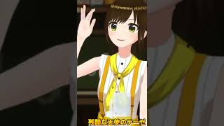 【泥酔生歌】残酷な天使のテーゼ #shorts  #かしこまり #vtuber #歌ってみた