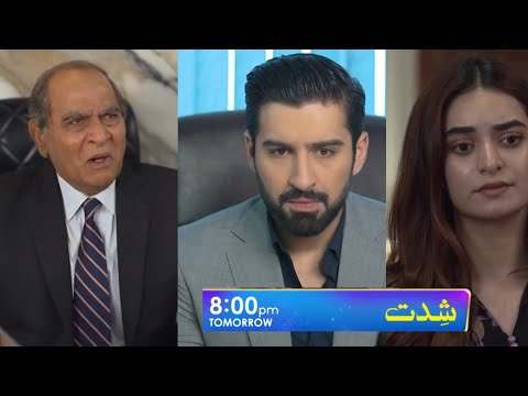 Shiddat Episode 49,50 2nd last Teaser |#Shiddat49|Shiddat Episode 49 Promo reviewl Har pal geo