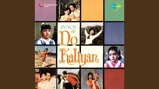 Chit Nandan Aage Nachungi Lyrics - Do Kaliyaan