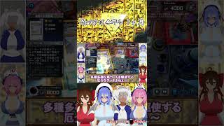【ゆっくり＆ボイロ2実況】OCGプレイヤーが行くショート版マスターデュエル実況＃59『今年も残り1ヶ月って、マ？　とりあえず決闘しろよ』＃遊戯王マスターデュエル #ゆっくり実況 ＃ボイスロイド２