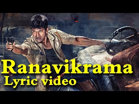 Ranavikrama - Title Track Lyric Video | Puneeth Rajkumar | Adah Sharma | V Harikrishna