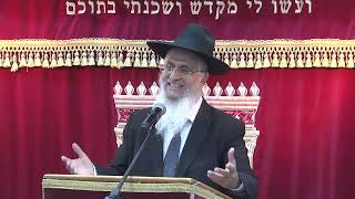 023רוממות התפילה ביאור פרשת הקטורת (הרב יורם סרי) - התמונה מוצגת ישירות מתוך אתר האינטרנט יוטיוב. זכויות היוצרים בתמונה שייכות ליוצרה. קישור קרדיט למקור התוכן נמצא בתוך דף הסרטון