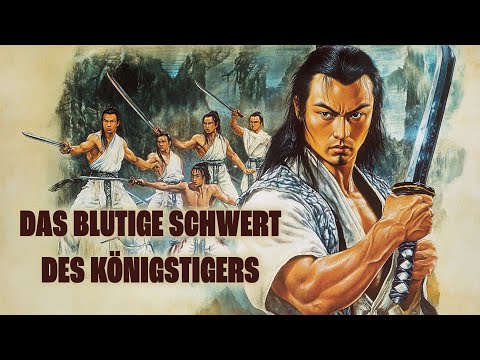 Das blutige Schwert des Königstigers (MARTIAL ARTS ACTION FILM der SHAW BROTHERS, ganzer Film)
