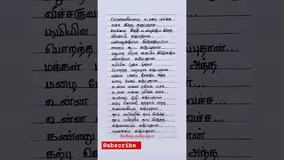 Download lagu karupputhaan enakku pudicha colour song lyrics. Vetri kodikettu #deva #anusradhasriram #shorts mp3 Download lagu karupputhaan enakku pudicha colour song lyrics. Vetri kodikettu #deva #anusradhasriram #shorts mp3