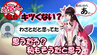 「ぇあ～」が制御出来ない夜見れな【にじさんじ/切り抜き/夜見れな】