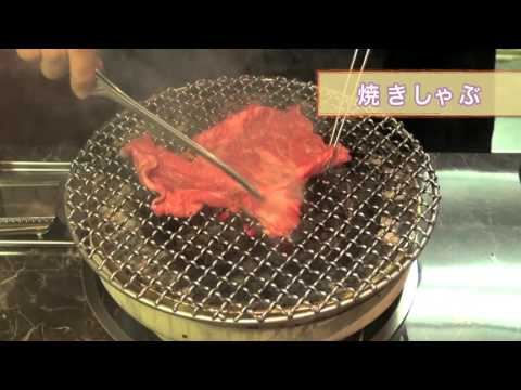 Restaurante Yakiniku Carbón Yakiniku 1-chome Shinjuku-ku, Tokio