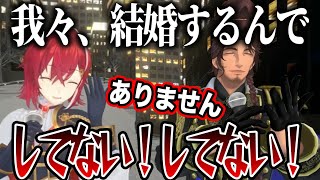 ベルさんの3D新衣装お披露目で勝手に結婚発表しようとするアンジュ【にじさんじ切り抜き/ベルモンドバンデラス/アンジュカトリーナ】