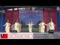 日本と台湾、両国の美しい伝統の舞。JAPAN & TAIWAN tradition.