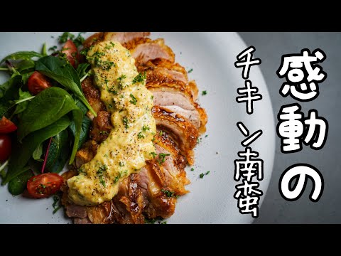 Chicken Nanban with Rakkyo Tartar Sauce: A Miyazaki Comfort Food