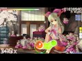 [Osu!] Touhou (Tama) - Saigetsu (Midnight Moon ...