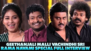 Geethanjali Malli Vachindhi Sri Rama Navami Special Full interview | Anjali | Sunil | Kona Venkat