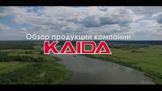 Удилище телескопическое с кольцами каида