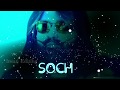 SOCH Presents INSAN Editing A Msg Cover Song Msg Melody A Msg Coversong Msg Diaries Msg Video