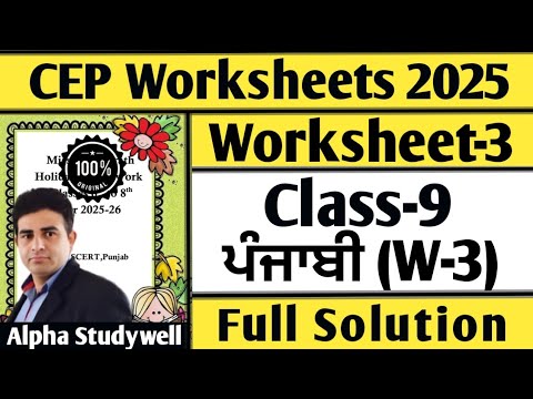 Class 9 punjabi cep worksheet-3 full solution, 9th class cep punjabi worksheet-3 fully solved