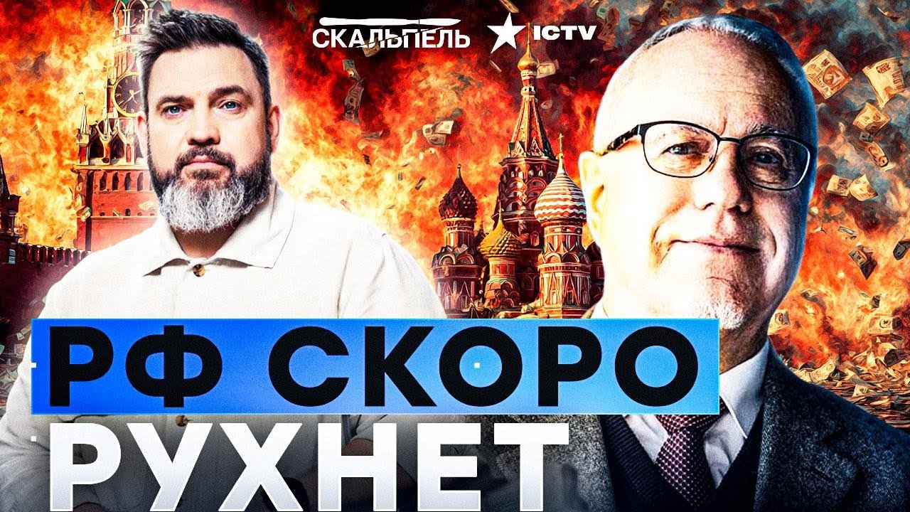 ЛИПСИЦ СРОЧНО ПРЕДУПРЕДИЛ РОССИЯН❗️ Будут БОЛЬШИЕ проблемы в 2026 году! СТРА?