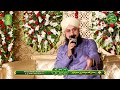 Subah Taiba Mein Hoi Batta Hai Barra Noor Ka Hafiz Ghulam Mustafa Qadri Mehfil Jashan E Nabi