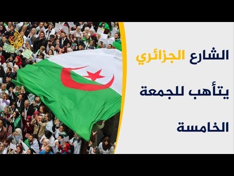 استمرار المظاهرات الاحتجاجية في الجزائر