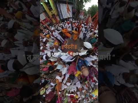 Ashadi Ekadashi 360° Virtual Darshan