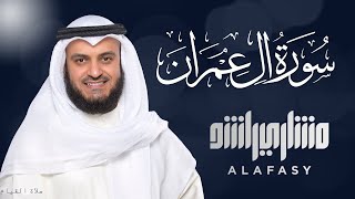 Download lagu Surat An-Nisa - Mishary Rashid Alafasy with English translation mp3 Download lagu Surat An-Nisa - Mishary Rashid Alafasy with English translation mp3
