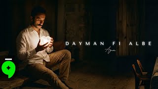 دايما في قلبي - عظيم