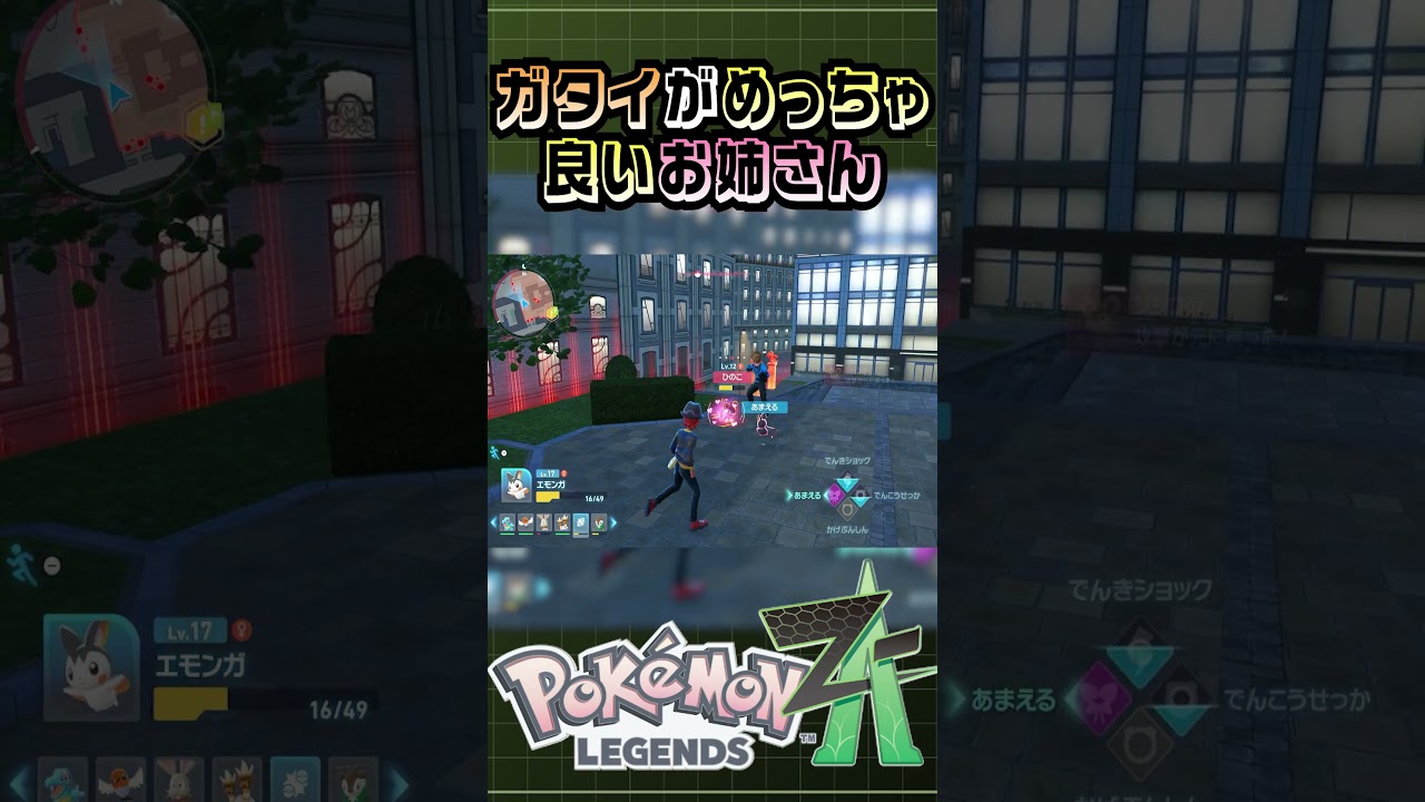 YouTubeサムネイル