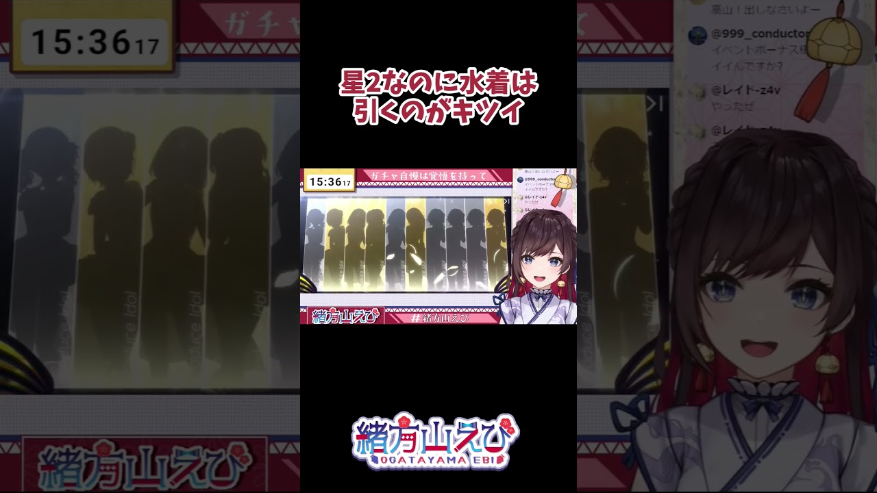 星2なのに手間かけさせて😾‪😾‪ #シャニソン