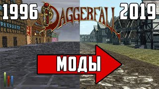 SKYGERFALL: The Elder Scrolls II в Скайриме!