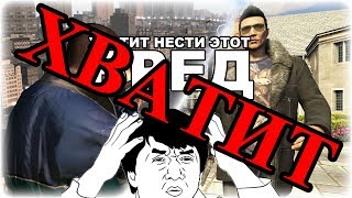 Срач в комментариях под видео. GTA 4 против GTA 5