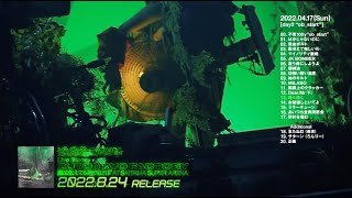 ずっと真夜中でいいのに。LIVE Blu-ray 『ZUTOMAYO FACTORY「鷹は飢えても踊り忘れず」』 Trailer