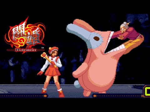 Power Instinct Matrimelee - All Super Moves