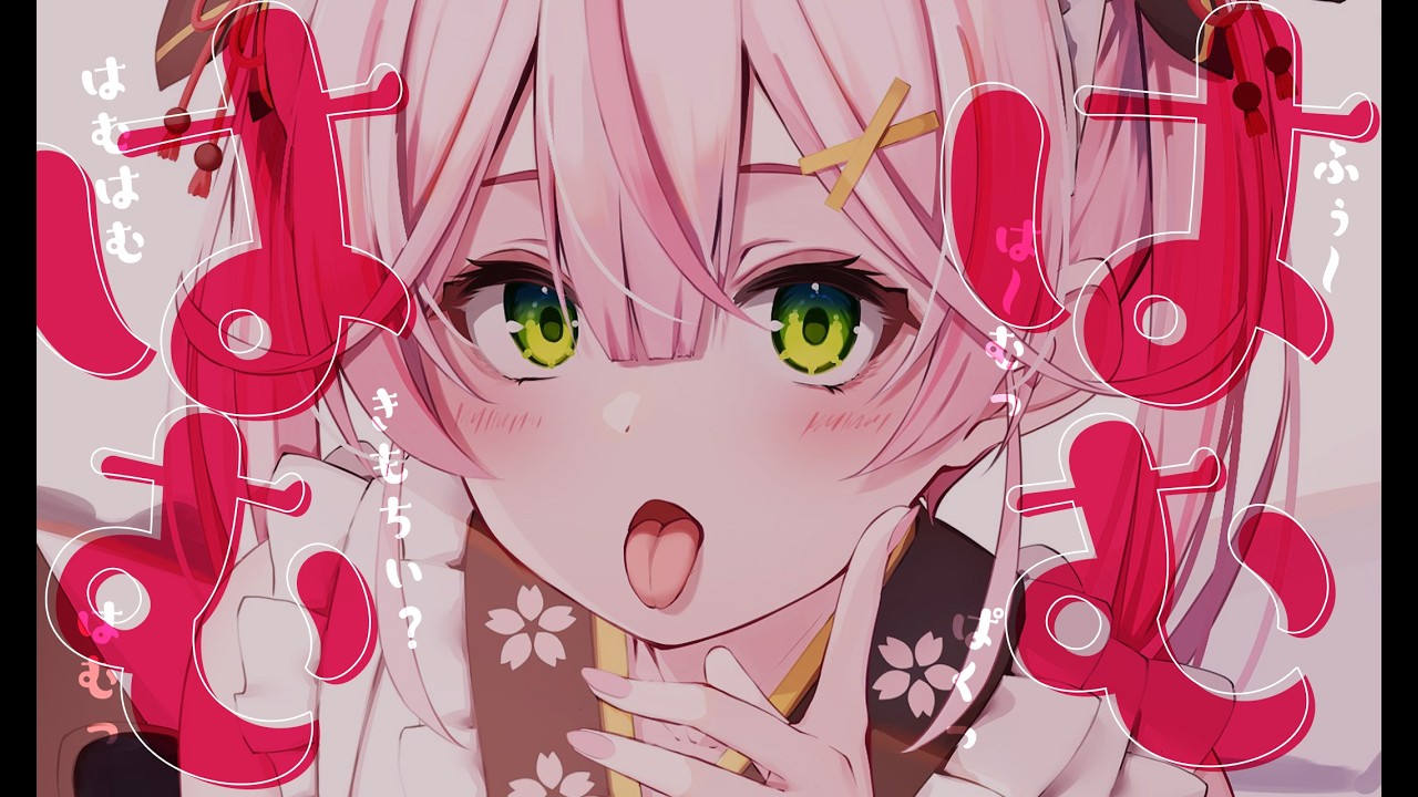 【ASMR/KU100】ゼロ距離から耳はむっ♡腰が砕けて止まらないっ♡キミの快眠サポートは…なこにおまかせっ♡【 Ear cleaning/Whispering/Finger Scratching】