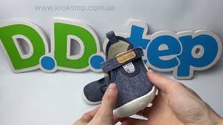 D.D.Step Кеди C086-61089A Royal Blue Barefoot