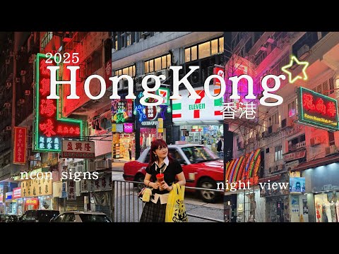 April Hk Weather