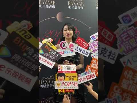 191116 Victoria - Bazaar Charity Night Media Interview