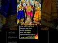 விபூதி பூசுவது எந்த விரலில் என்ன‌ பய�