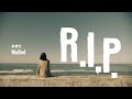 韋禮安 WeiBird《R.I.P.》Official Lyric Video