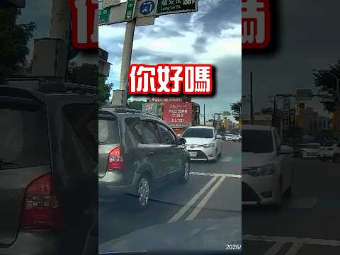 【RIDE χ 三寶】等紅燈等到有人面對面找我調情😦