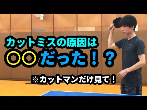 オーダーメイドで卓球に関するレッスン動画作ります イメージ1