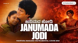 Download lagu |ಜನುಮದ ಜೋಡಿ|ಇವನ್ಯಾರ ಮಗನೋ|Janumada Jodi Instrumental Cover Mix| #trending #viral #shivarajkumar #bgm mp3 Download lagu |ಜನುಮದ ಜೋಡಿ|ಇವನ್ಯಾರ ಮಗನೋ|Janumada Jodi Instrumental Cover Mix| #trending #viral #shivarajkumar #bgm mp3