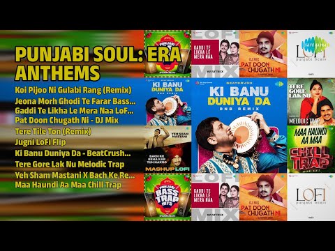 ਦਿਲਾਂ ਦੀ ਧੜਕਣ: ਪੰਜਾਬੀ ਸੂਲ | Kuldeep Manak Songs | Koi Pijoo Ni Gulabi Rang Remix